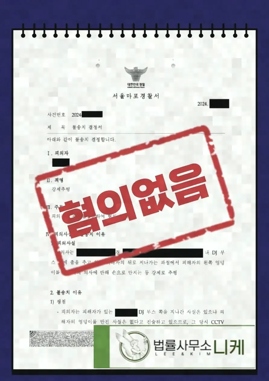 조정이 성립하면 얻을 수 있는 이점