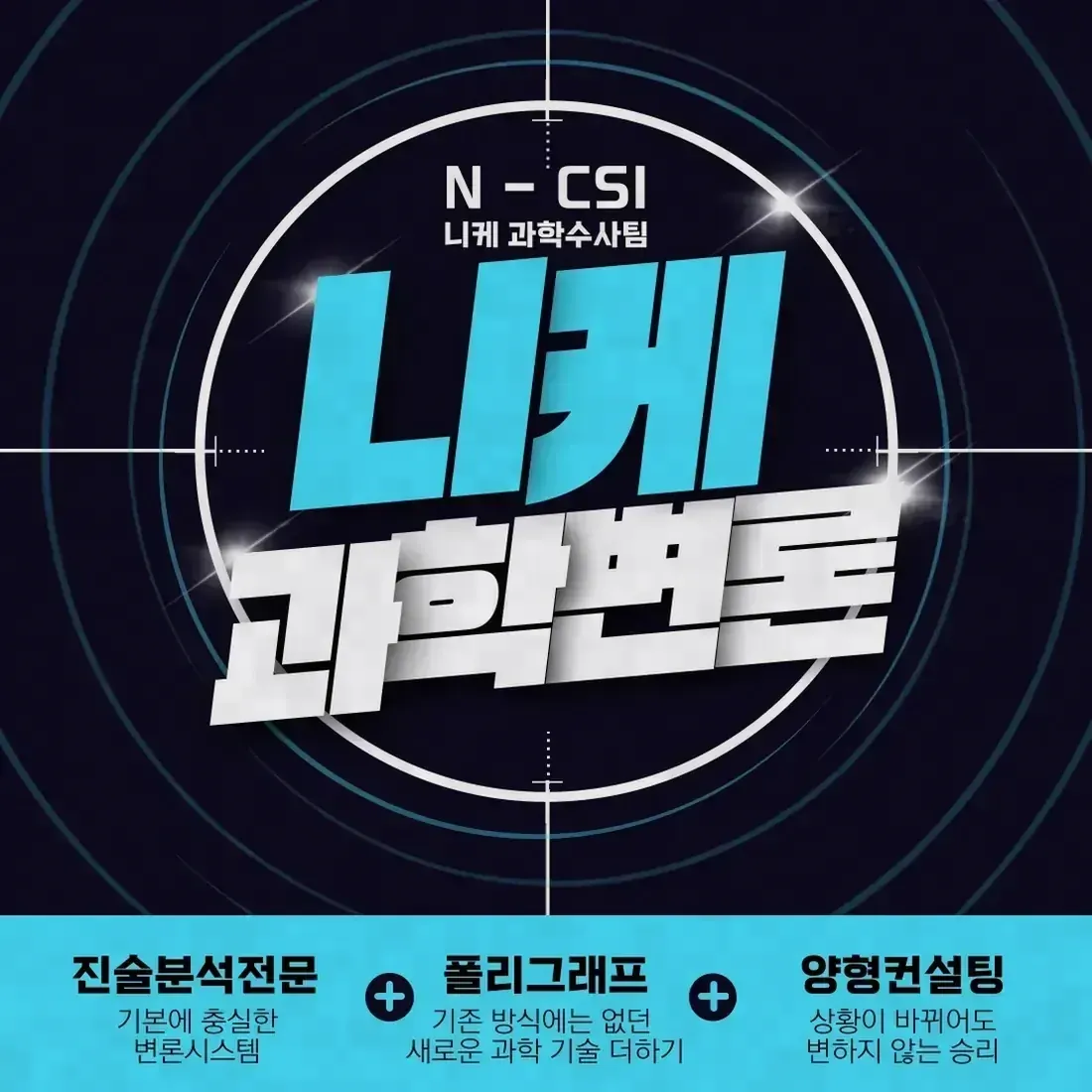 준수사항을 위반하면 실제로 어떤 불이익이 있나요?