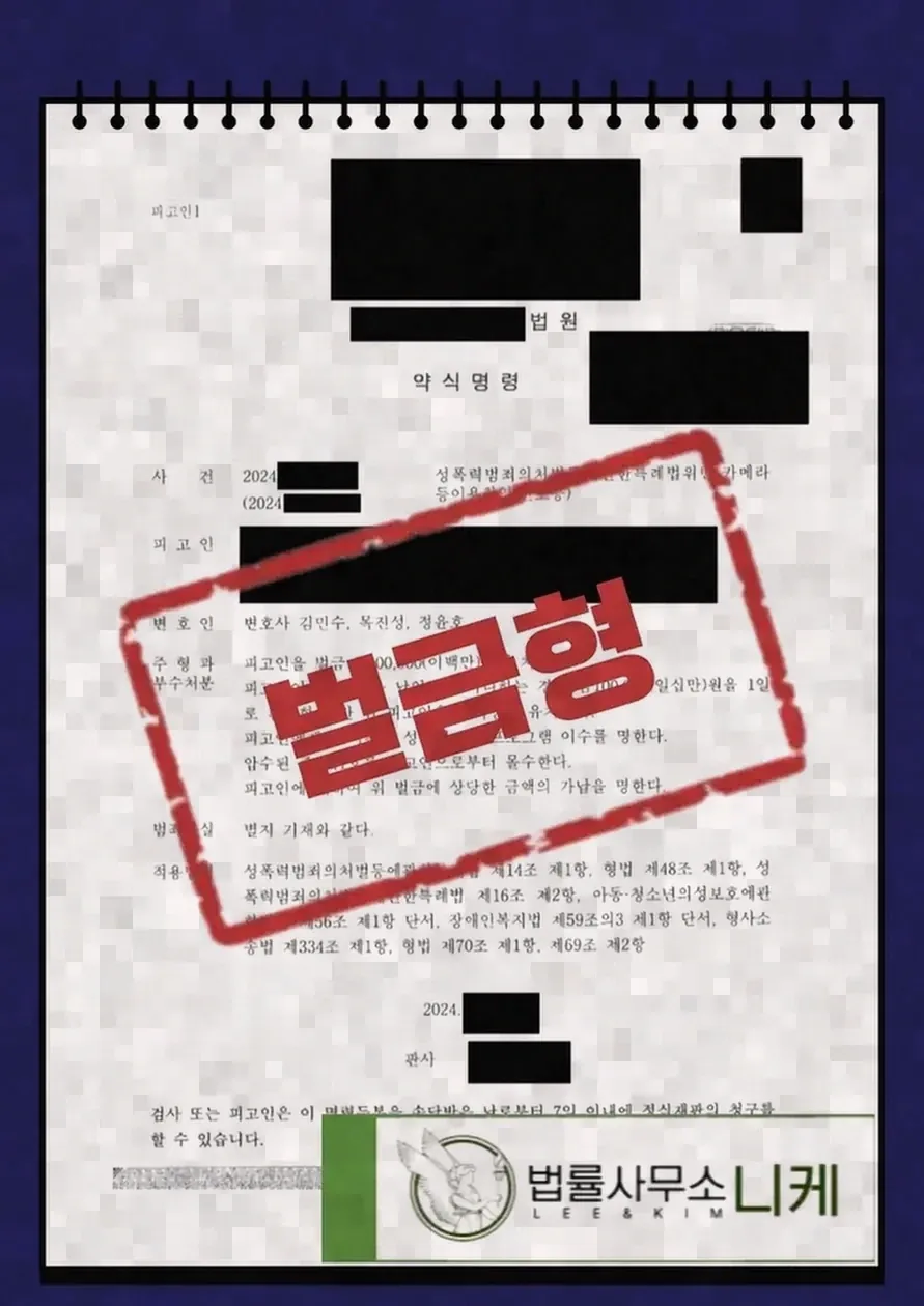 미수범 처벌이 실제로 적용되는 방식