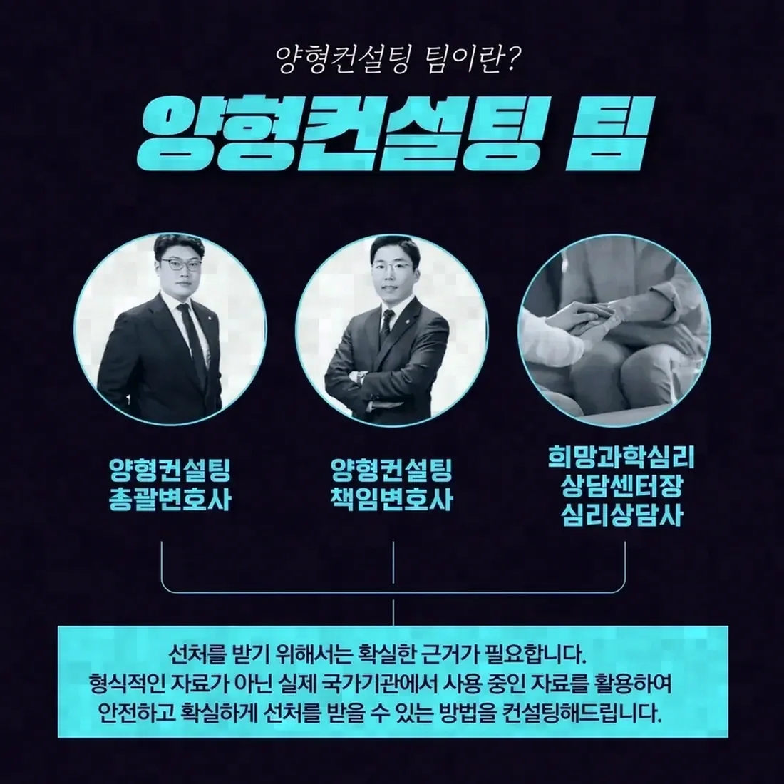 강간죄에서 폭행·협박은 어느 정도여야 인정되나