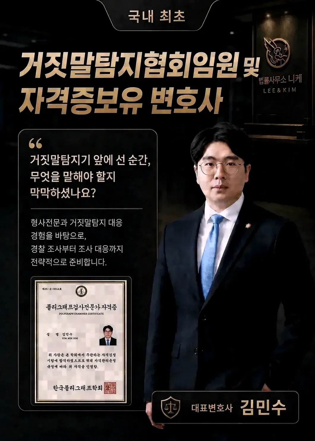 모자이크가 책임을 없애지 못하는 이유
