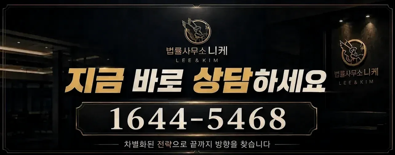 촬영에 사용된 기기가 몰수 대상이 되는 경우