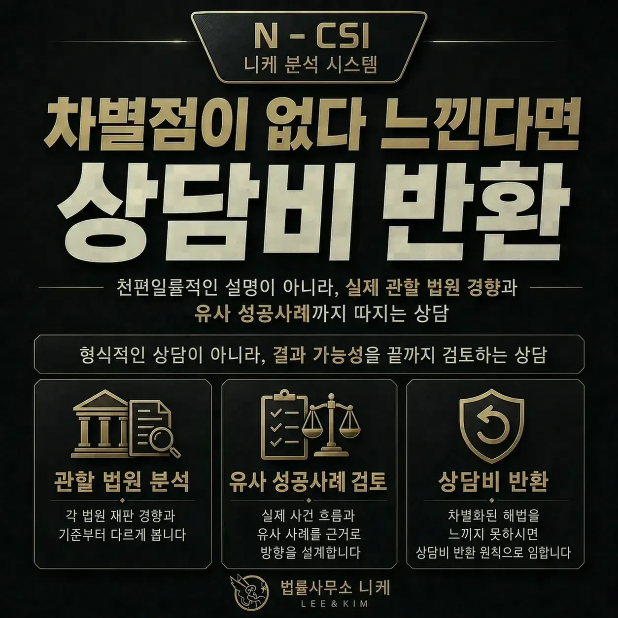 자수와 자백은 어떻게 다르게 평가되나요