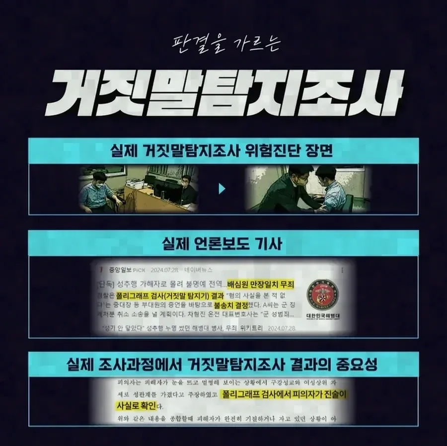 실형과 집행유예 중 하나로 갈리는 구조는 어떻게 작동하나