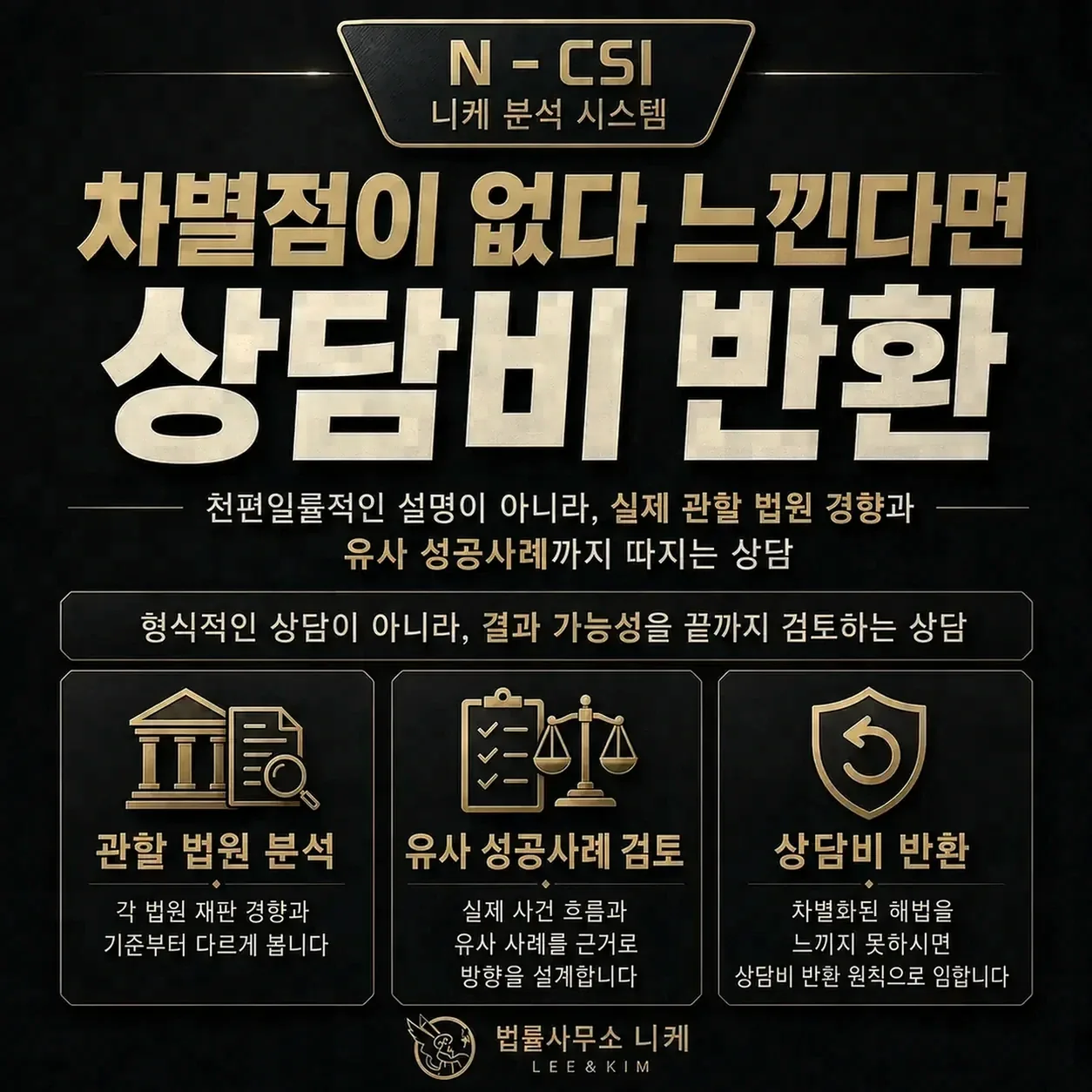합성·편집물이 문제되는 이유