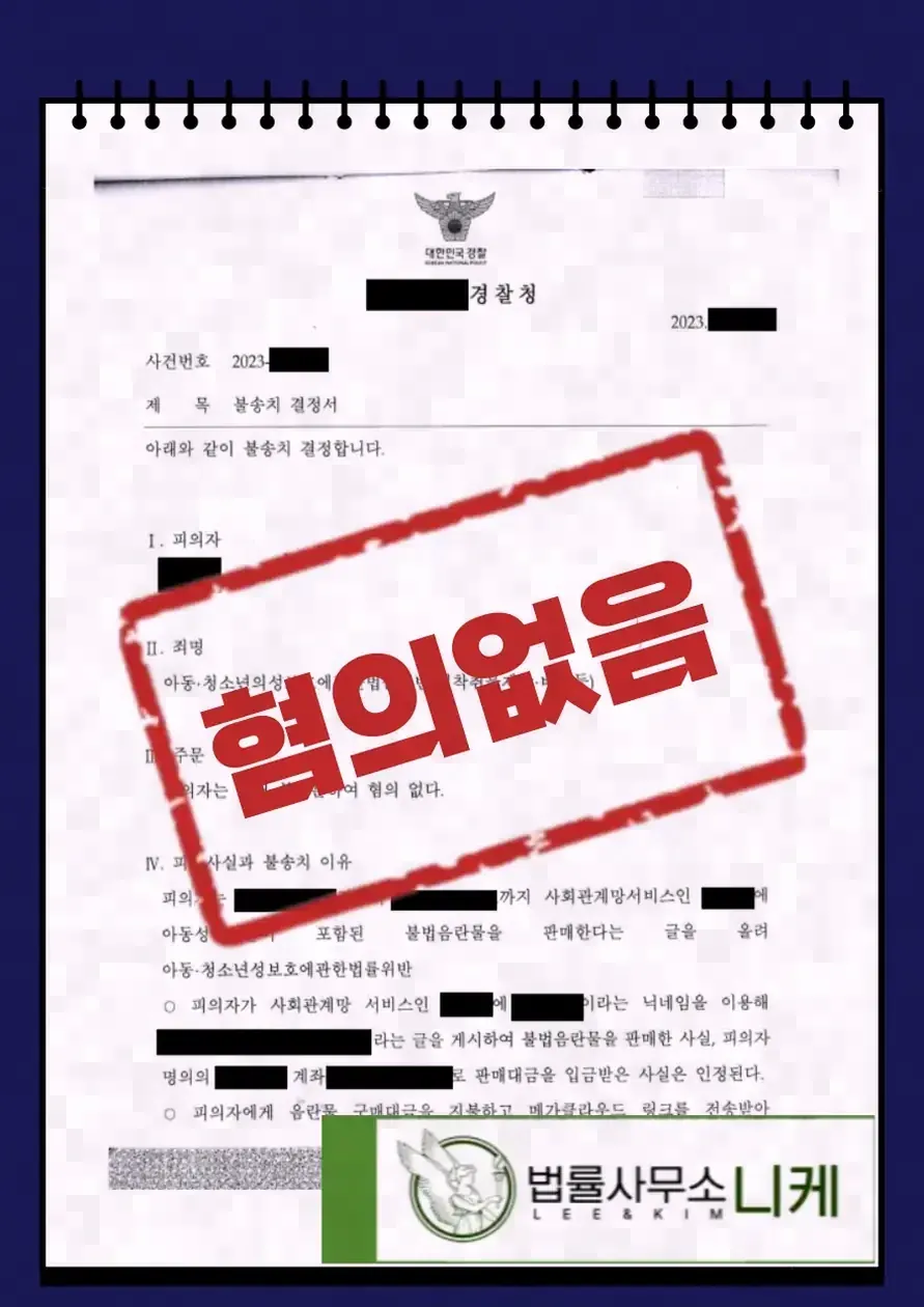 재범방지교육의 실제 커리큘럼과 진행 방식