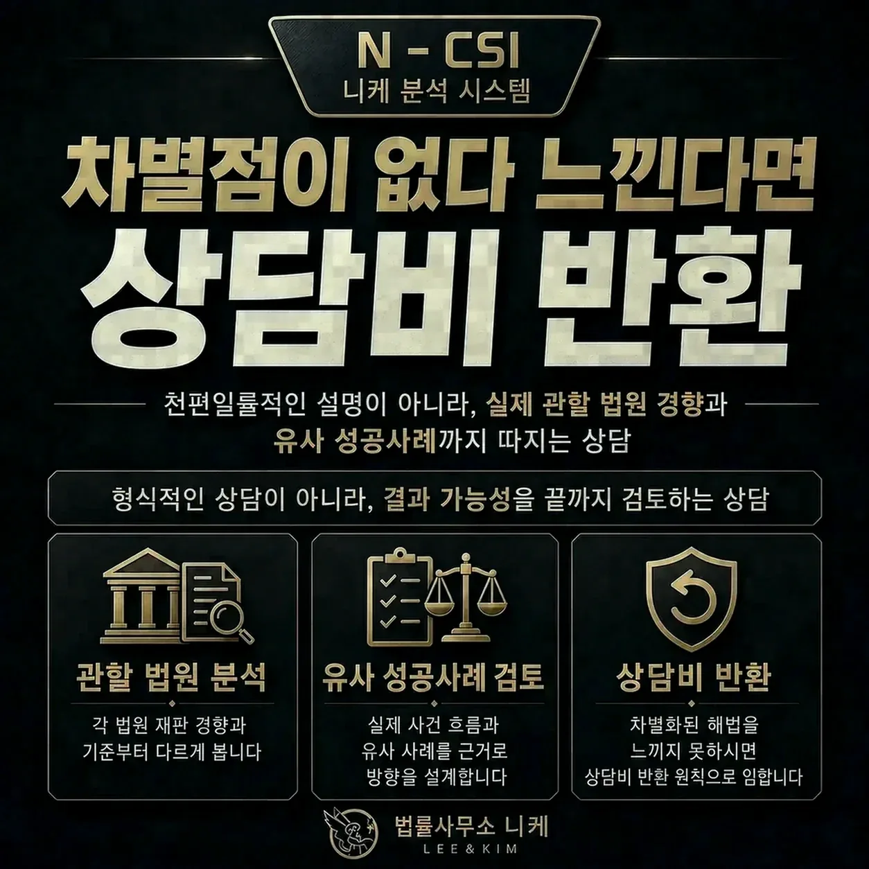대응 과정에서 실무상 유의해야 할 점