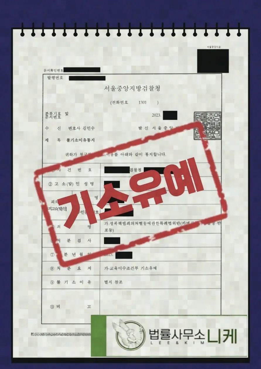 저장하지 않은 시청도 증명이 가능한가