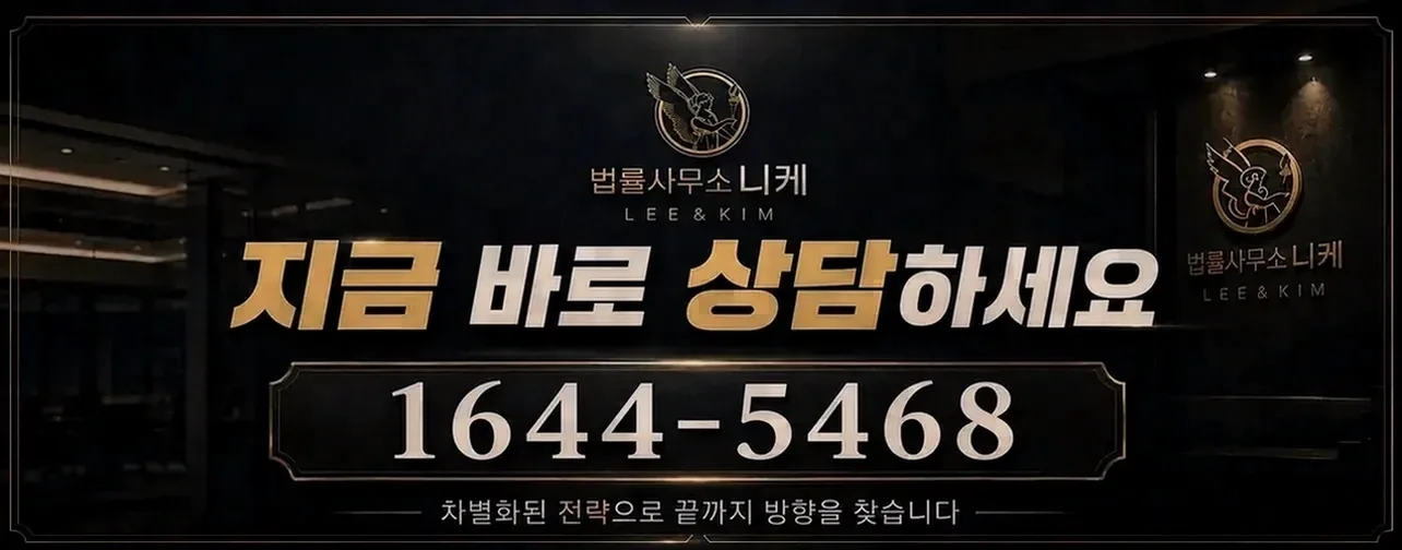 벌금형이 병역 등급에 미칠 수 있는 영향