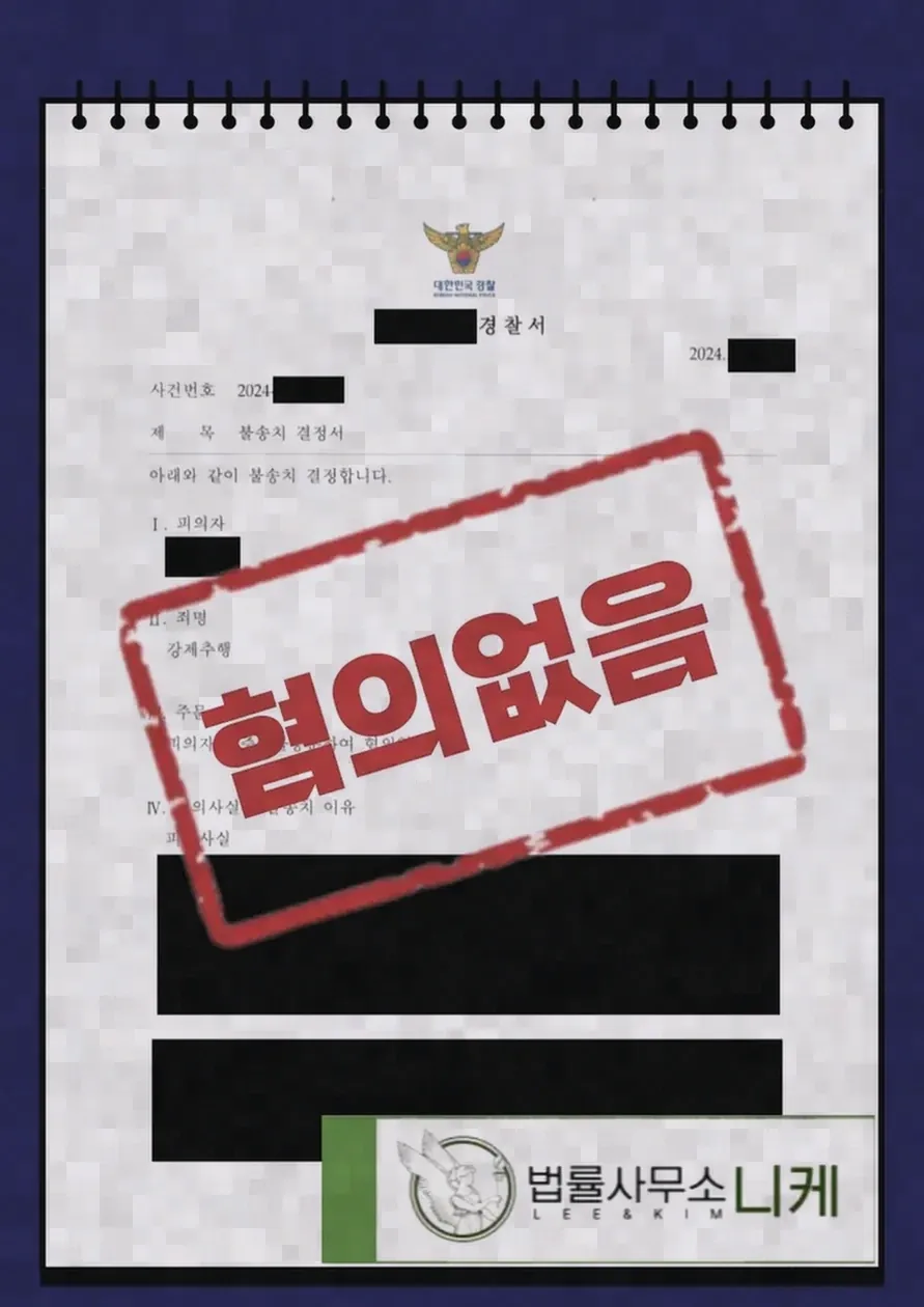 장애의 종류와 정도가 판단에 미치는 영향