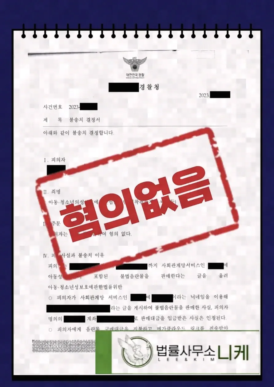업무 목적 연락과 개인적 대화의 경계