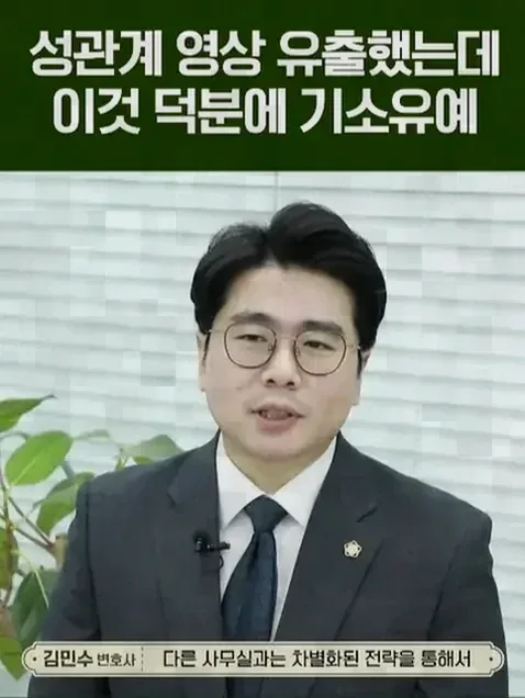 합의금 액수를 결정하는 요소들