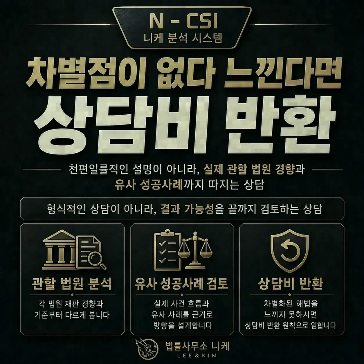 숙박업소와 공중화장실 설치형 촬영이 문제 되는 이유