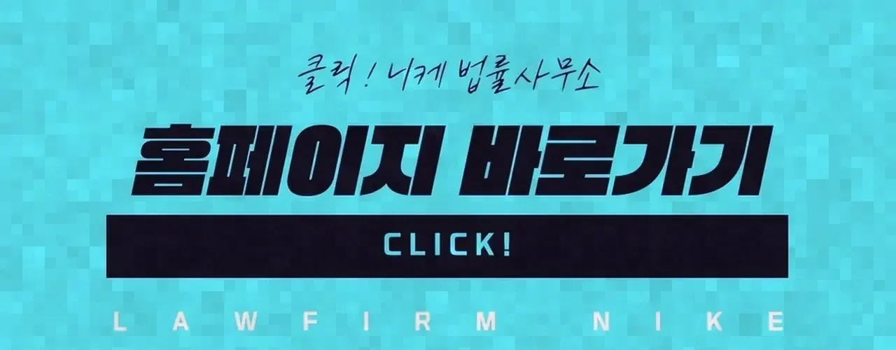 임의제출은 어떤 절차이고 왜 문제되나