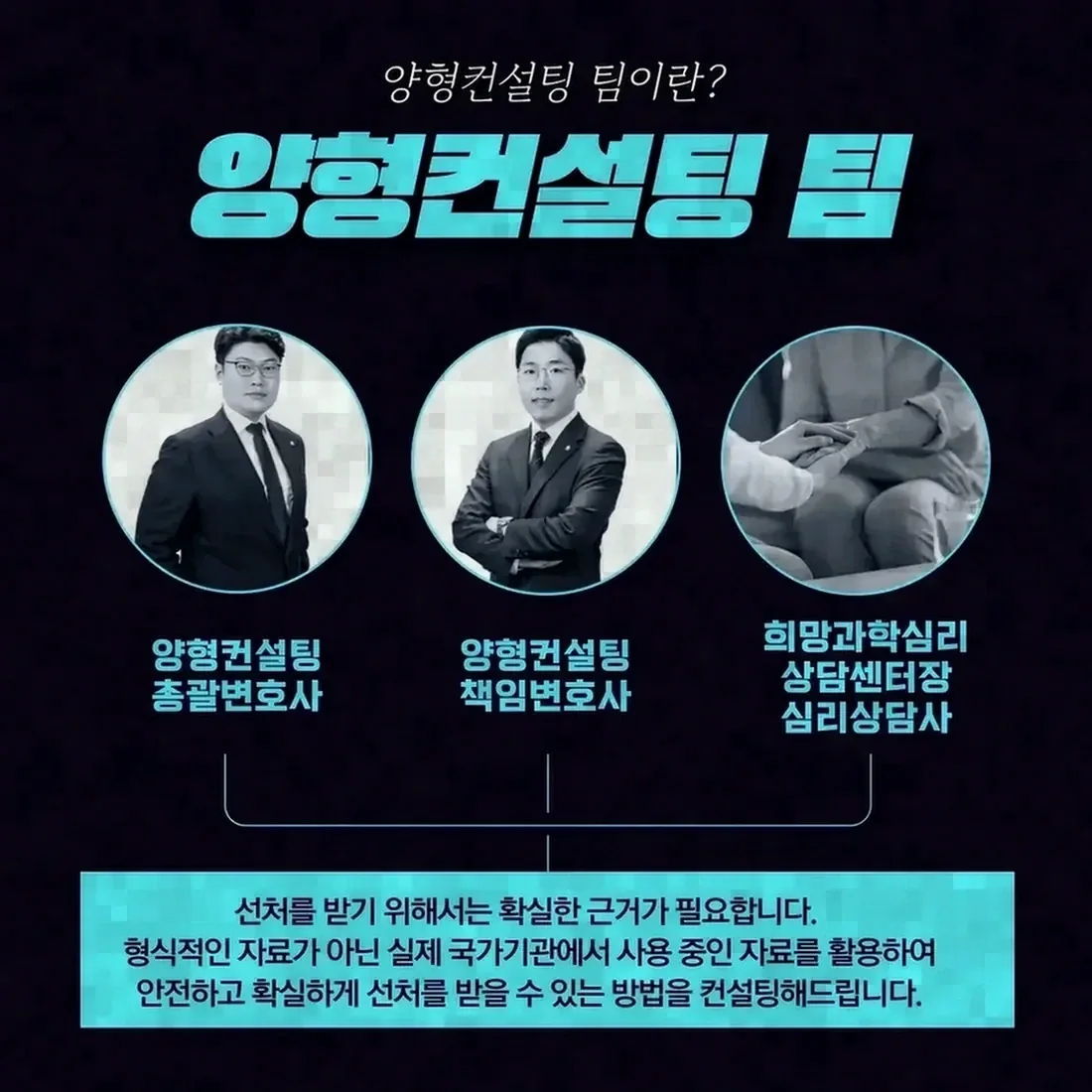 형사사건이 이혼 사유로 문제되는 구조