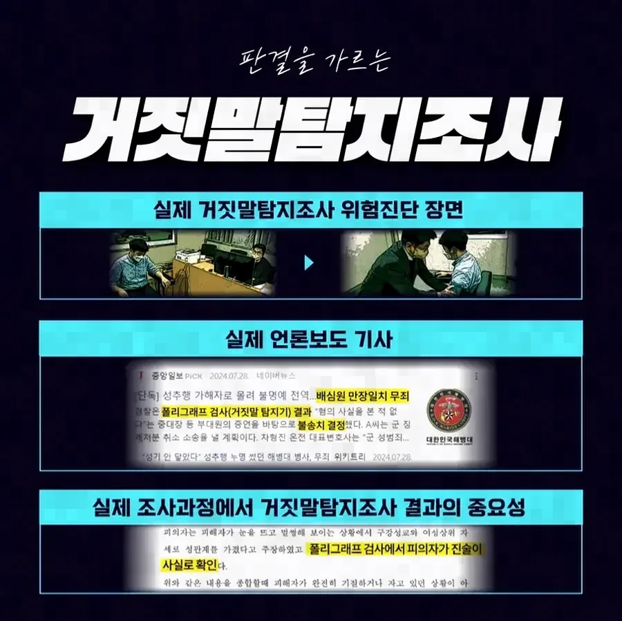 대응 과정에서 실무상 유의해야 할 점