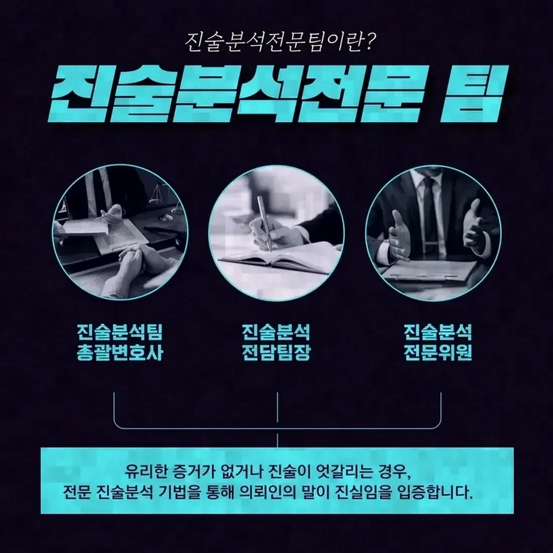 대응 과정에서 실무상 유의해야 할 점