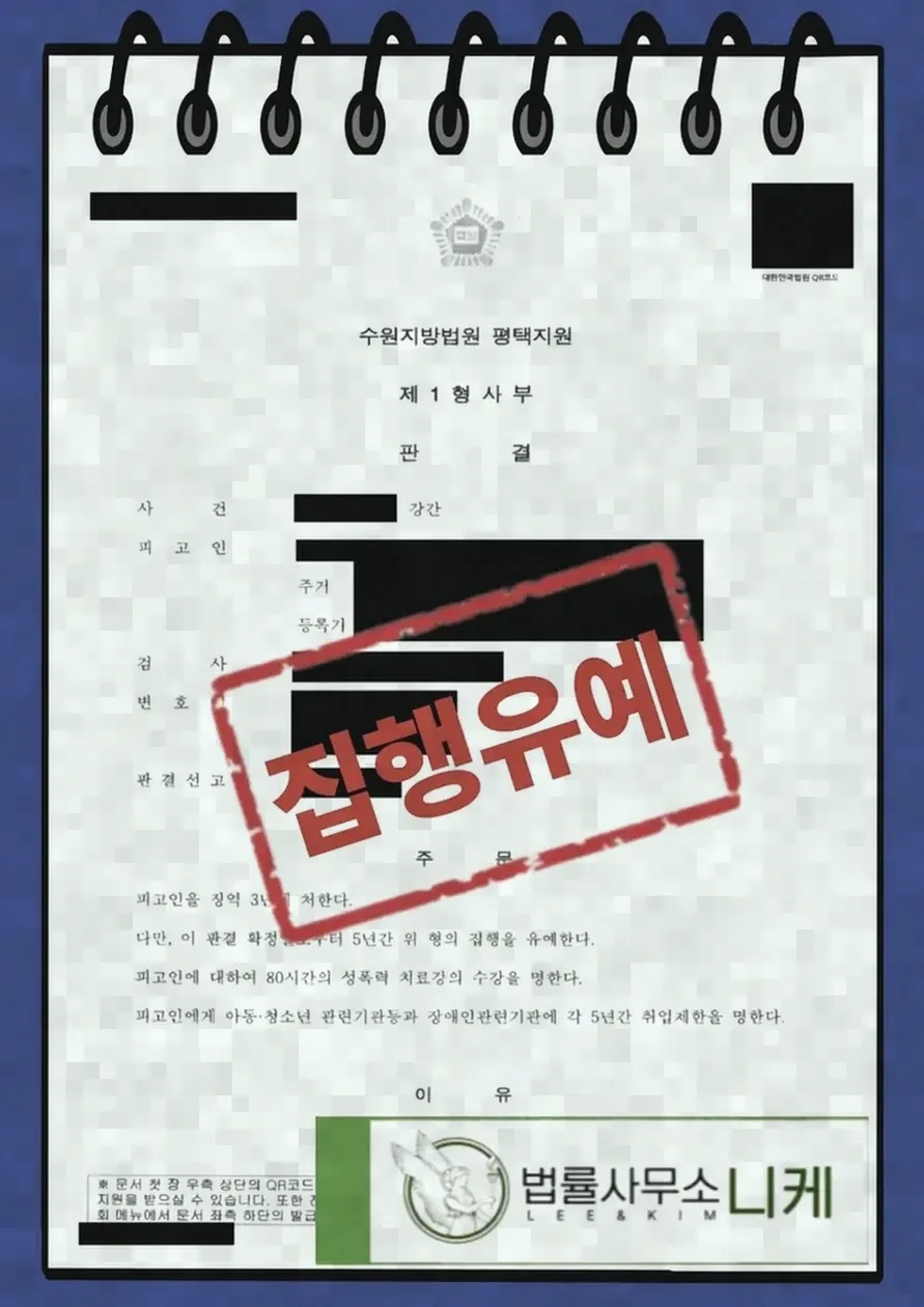 배심원단 앞 진술이 일반 재판과 다른 점
