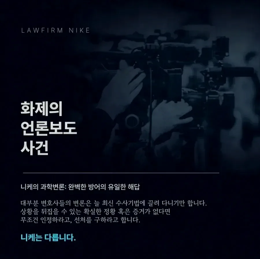 반려동물용 홈캠이 문제 되는 경우