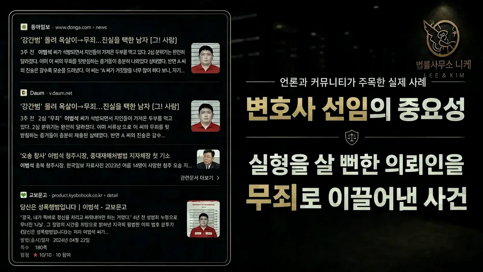 대응 과정에서 실무상 유의해야 할 점