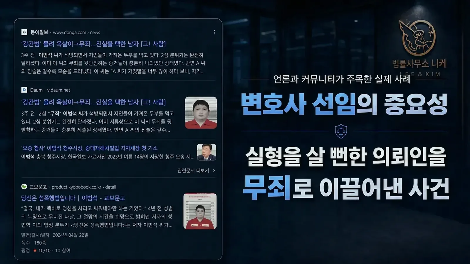 여러 피해자가 함께 대응하는 구체적인 방법