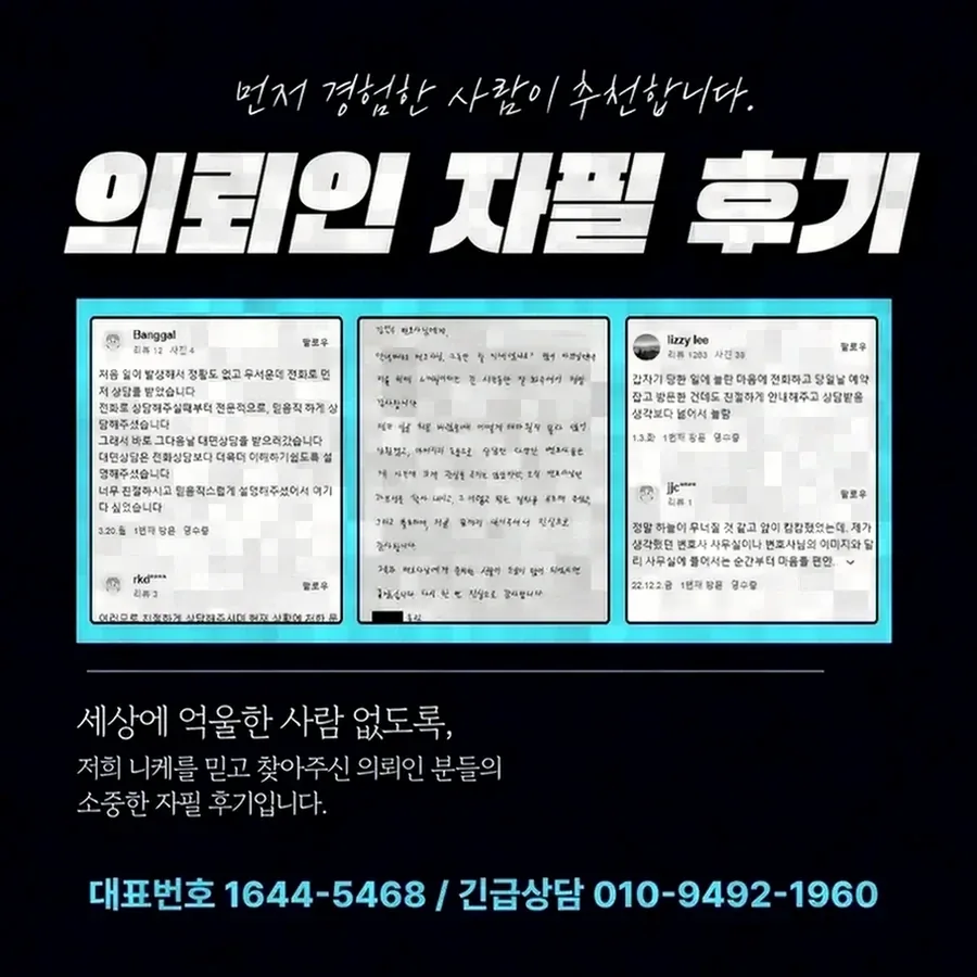 회사 보안 점검으로 사건이 드러나는 경위