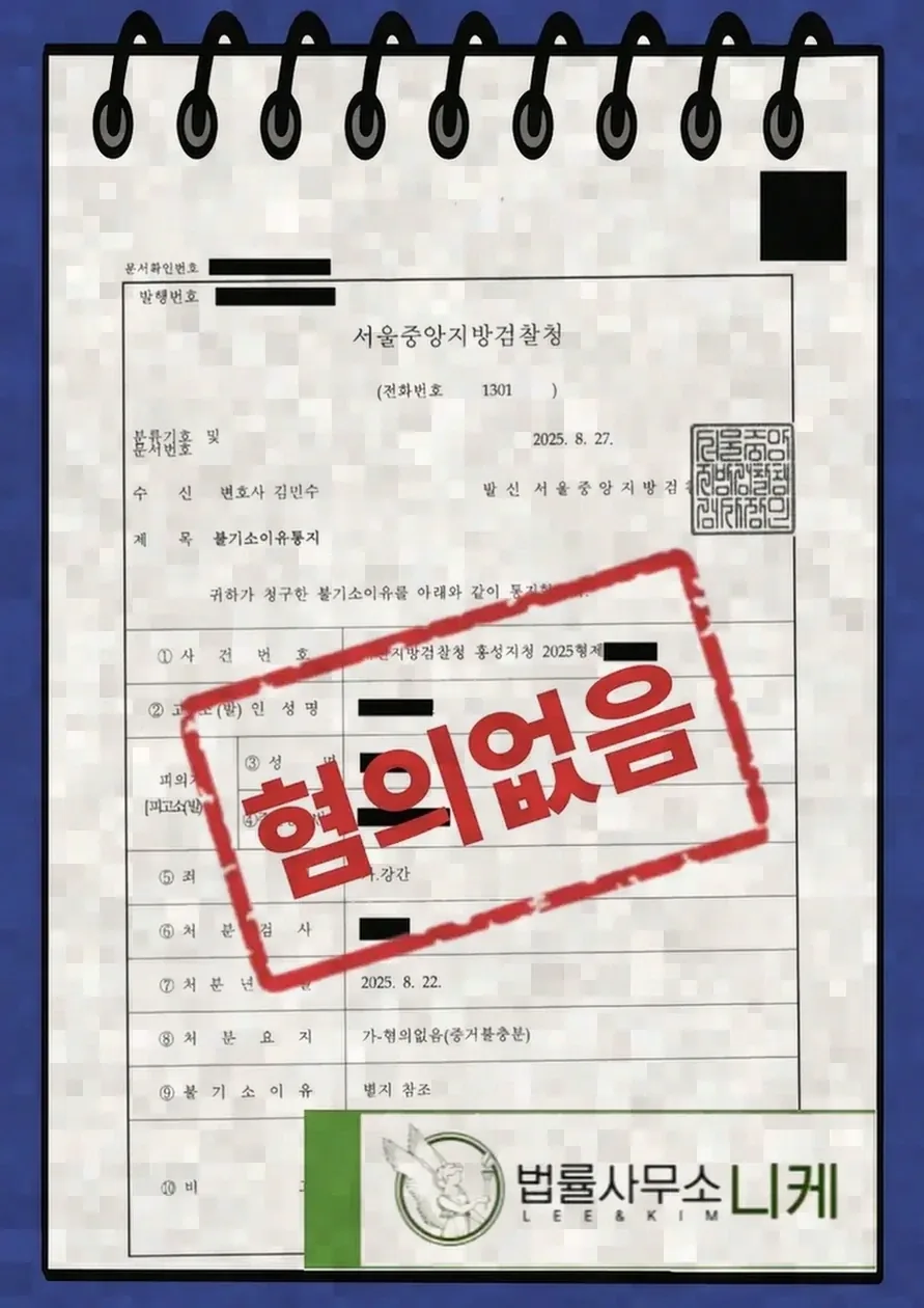 이미 메시지를 보냈다면 어떻게 대응해야 할까