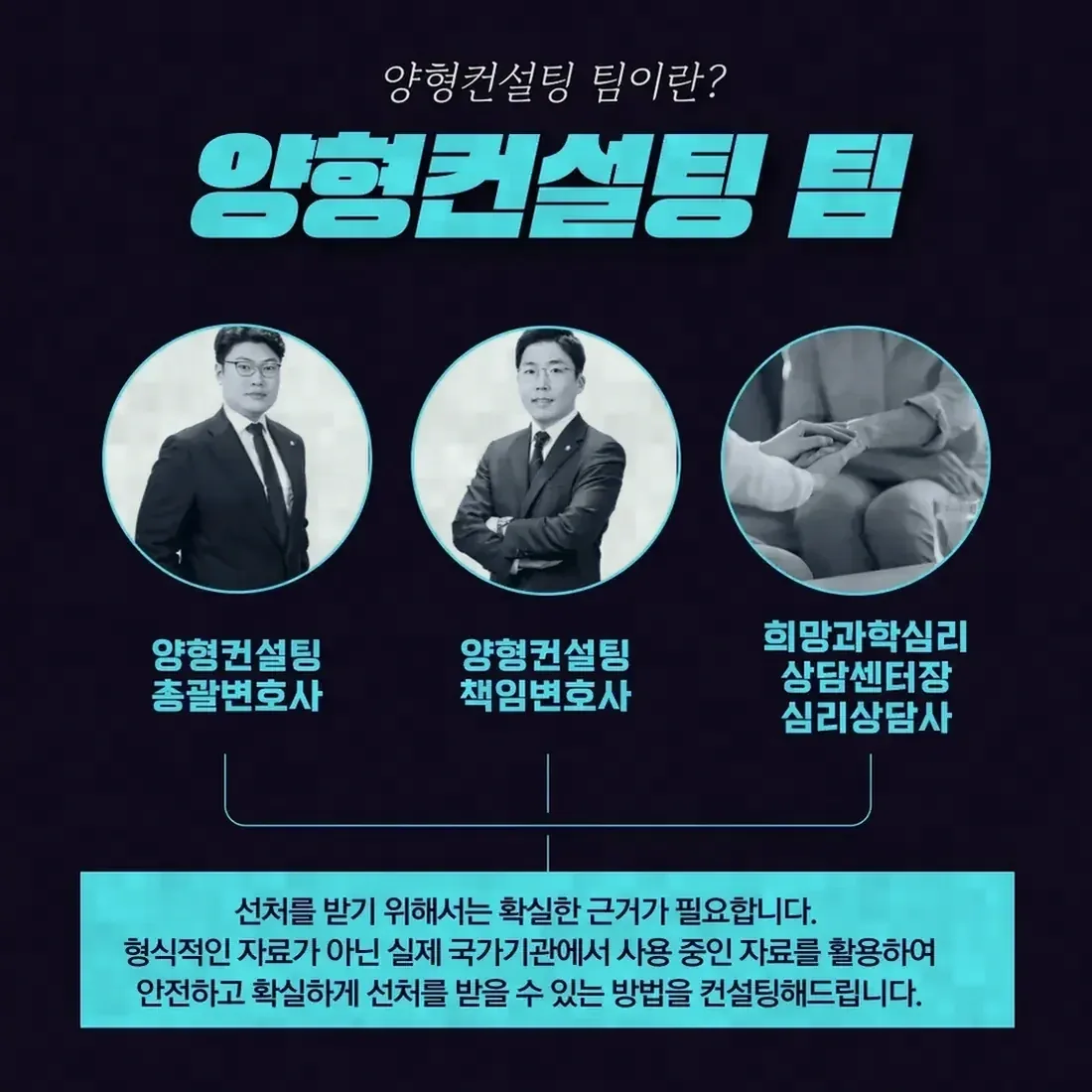 고의성 부정이 핵심 쟁점이 되는 이유