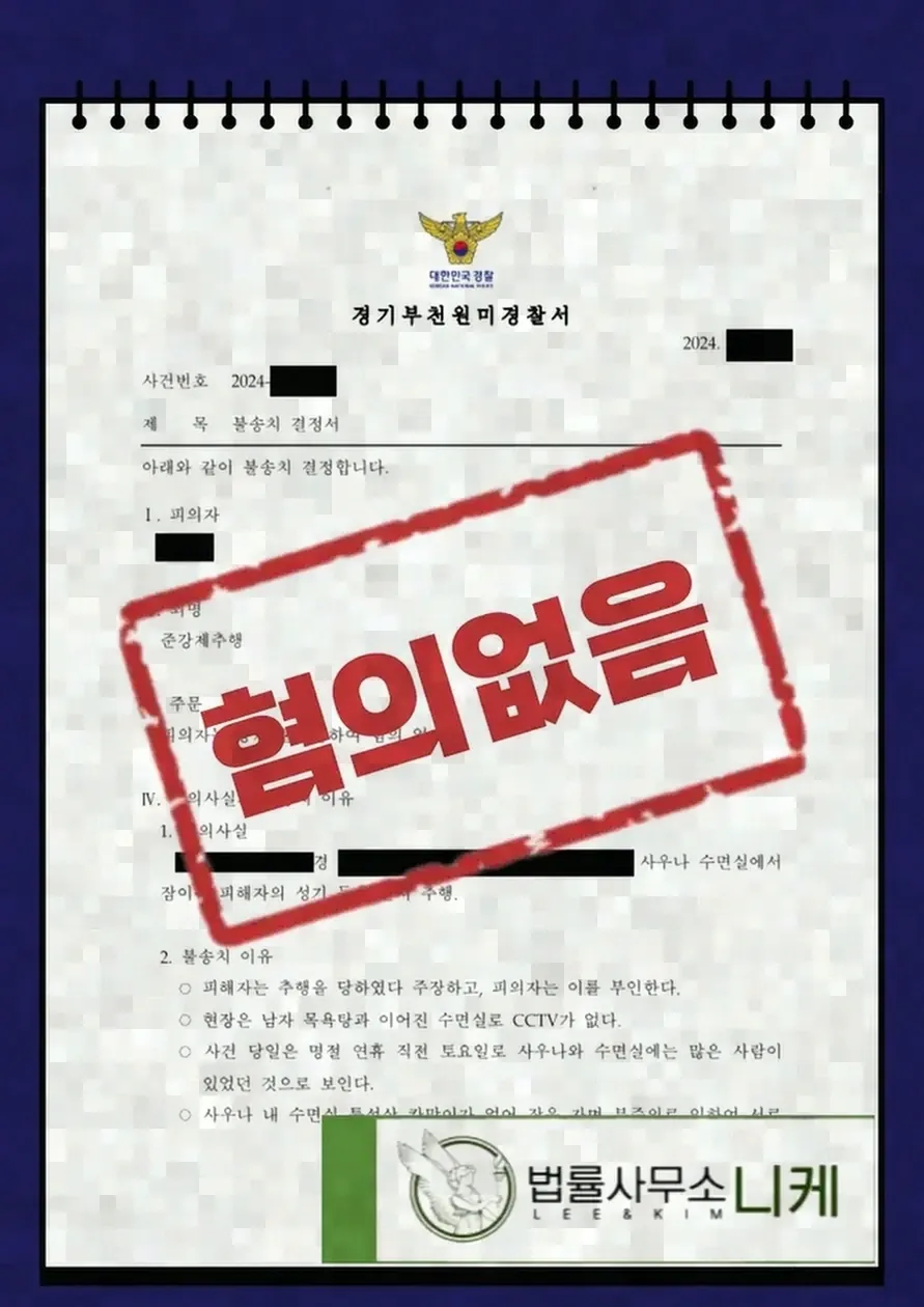 선고까지 걸리는 기간에 영향을 미치는 요소