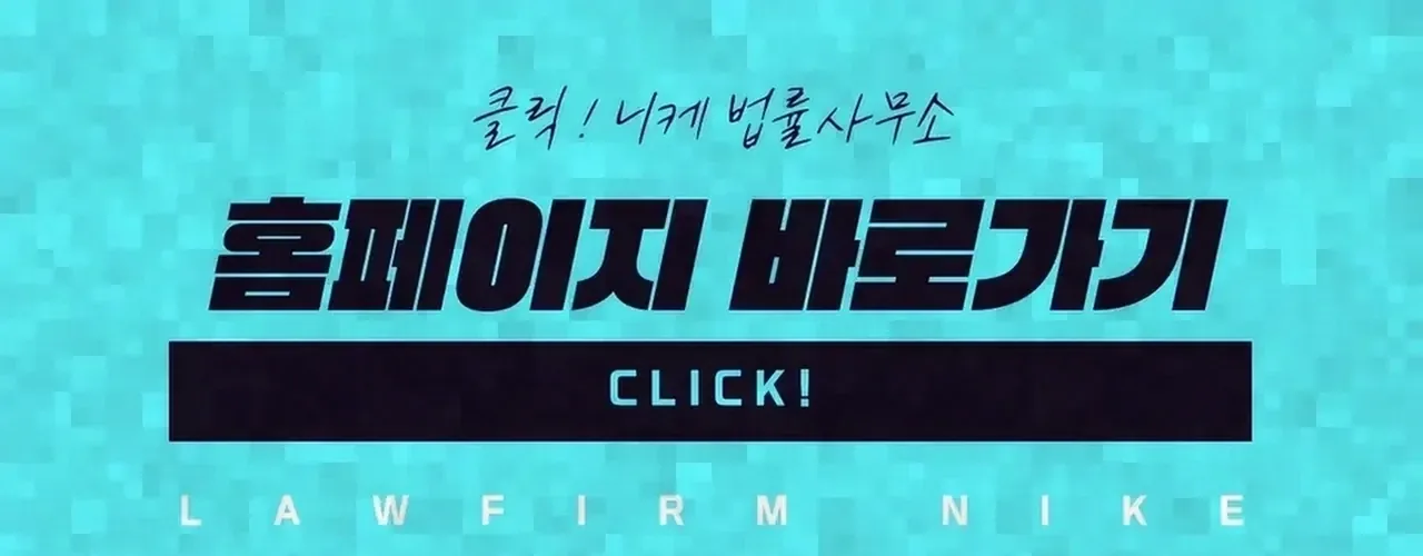 검찰 송치가 의미하는 것과 이후 절차