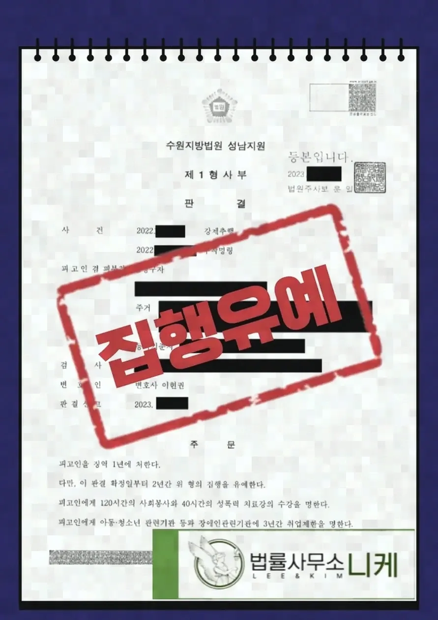 신고 이후 직장인이 챙겨야 할 절차