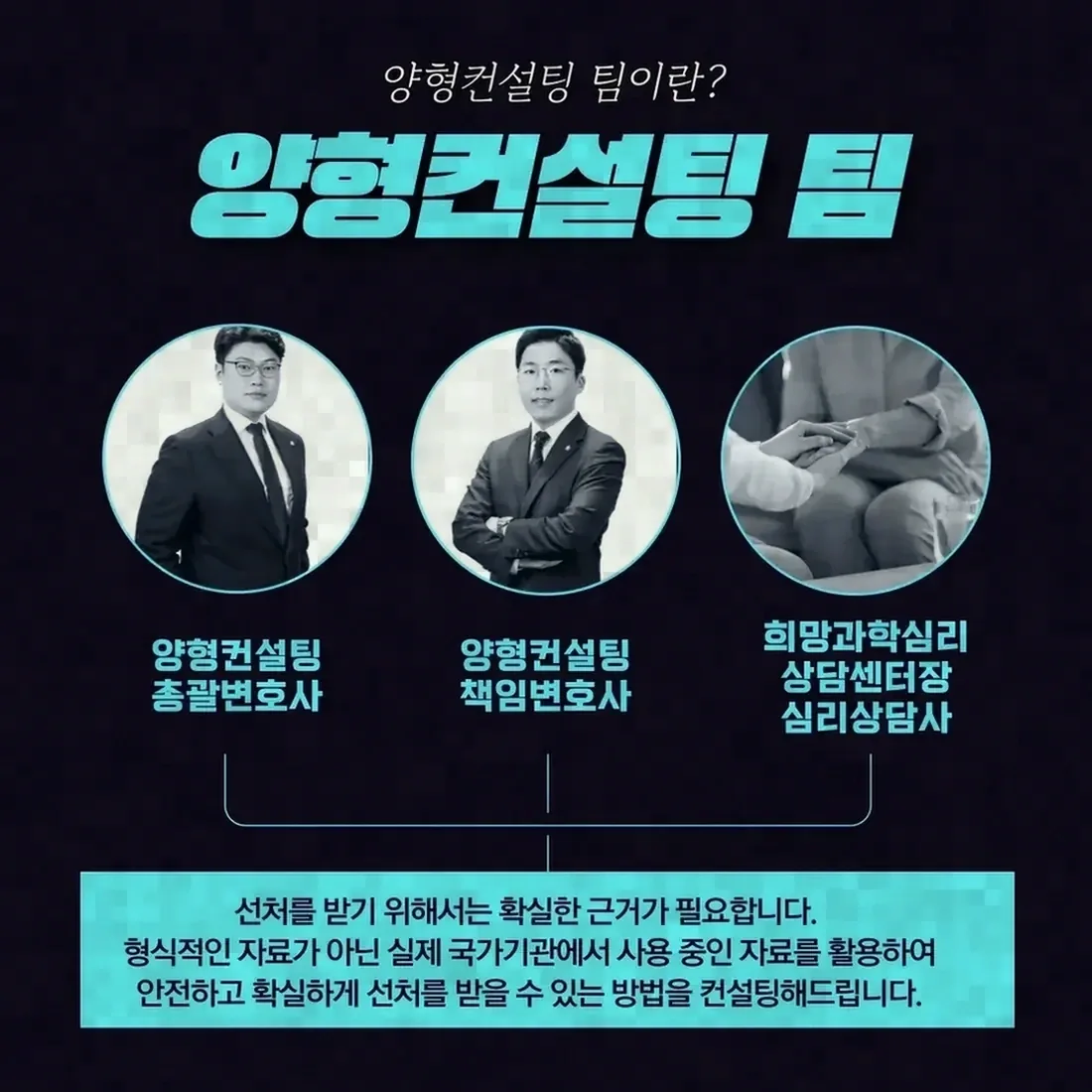 대입학원 강사 회식에서 준강제추행 혐의가 발생하는 경우