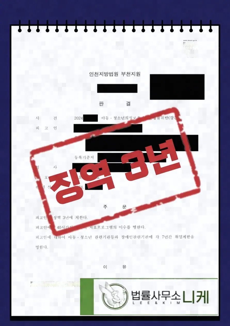 위장수사와 위법한 함정수사, 어떻게 구분되나요?
