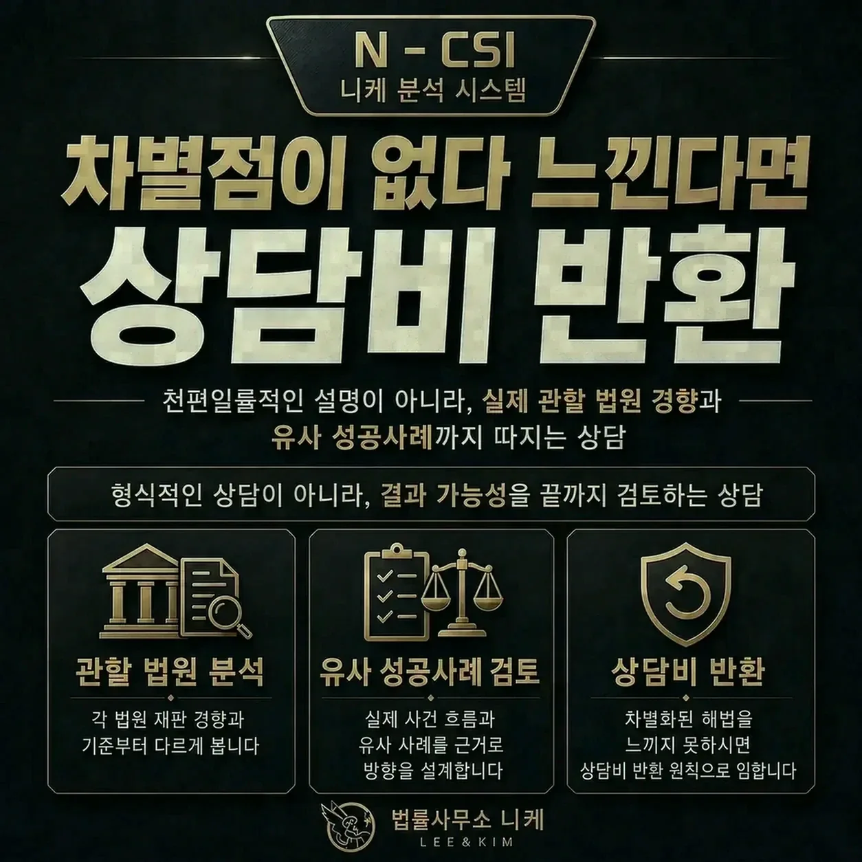 VPN 사용이 사건에서 갖는 의미