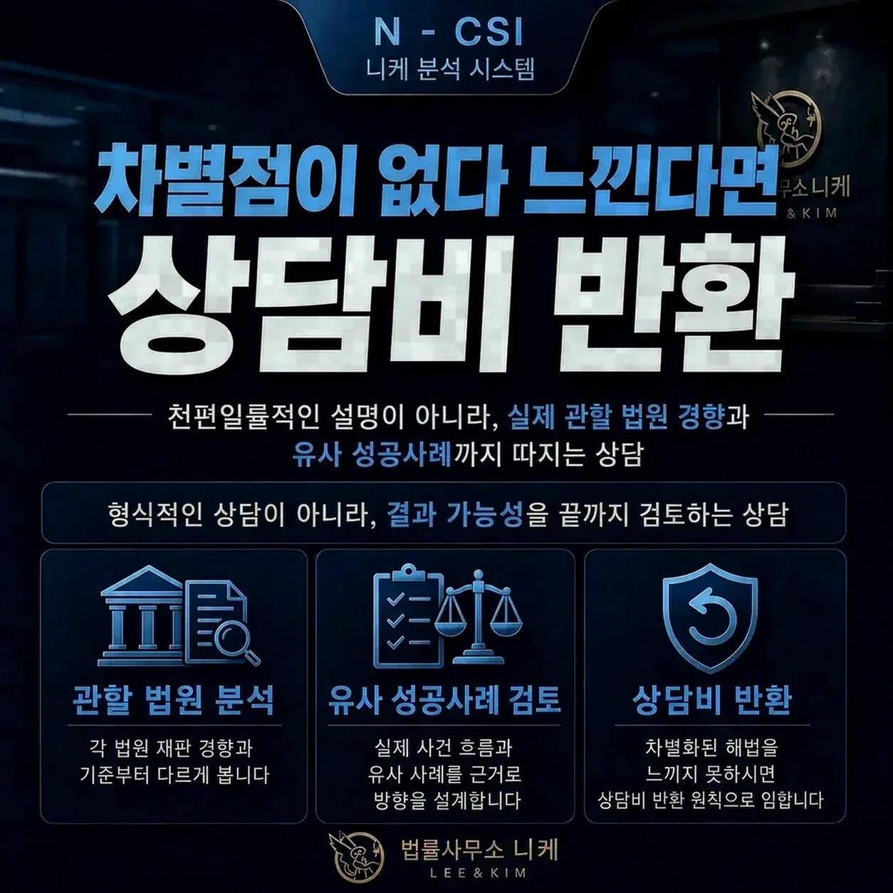 부부 사이 사건에서 특히 문제되는 부분