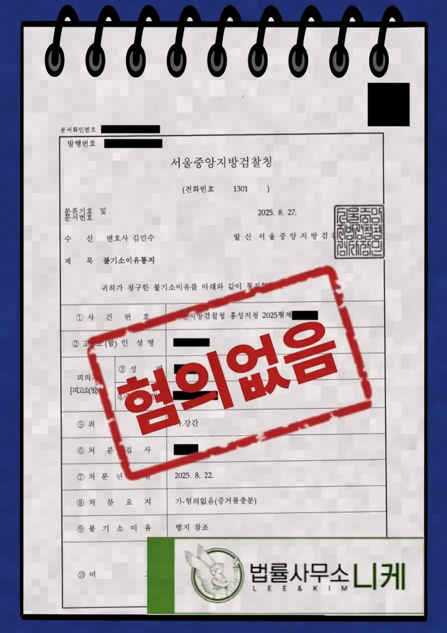 이웃 관계라는 근접성이 만드는 특수한 상황