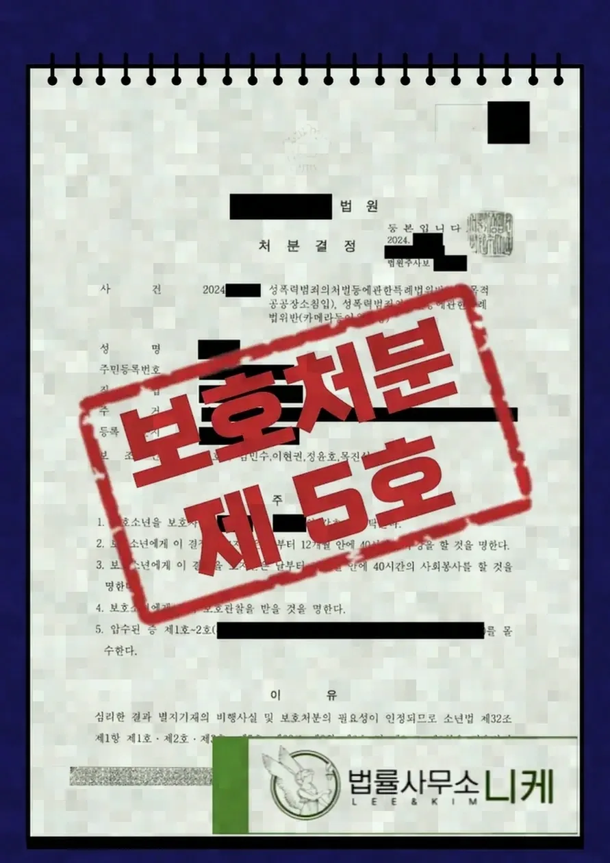 대응 과정에서 실무상 유의해야 할 점