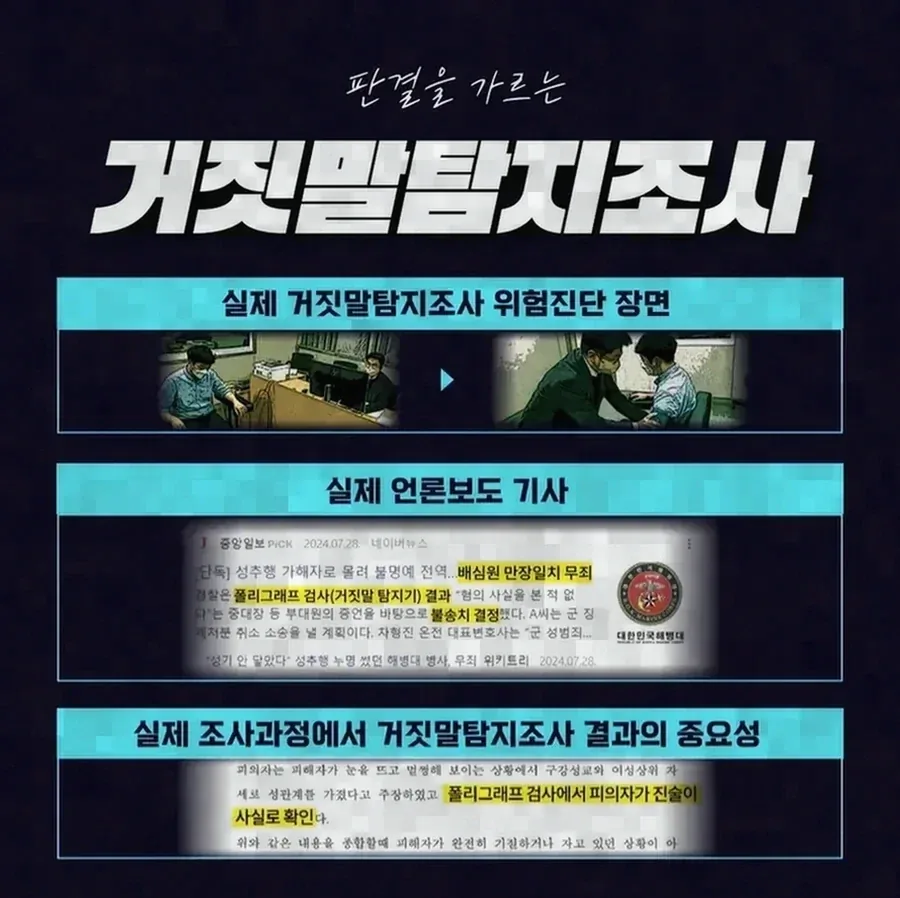 단순 참여자와 적극 가담자의 구분
