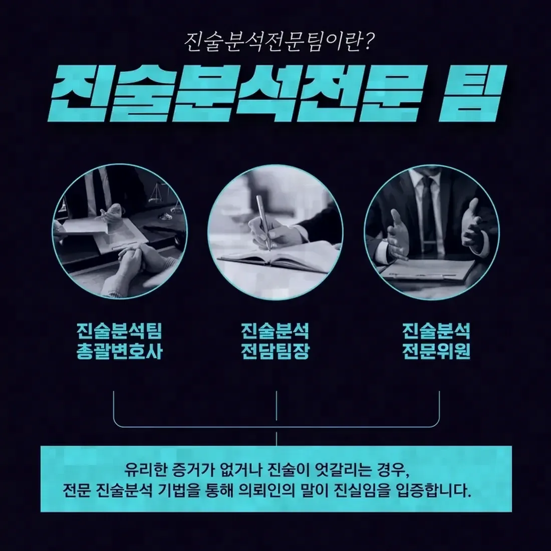 고소취소가 절차에 미치는 영향