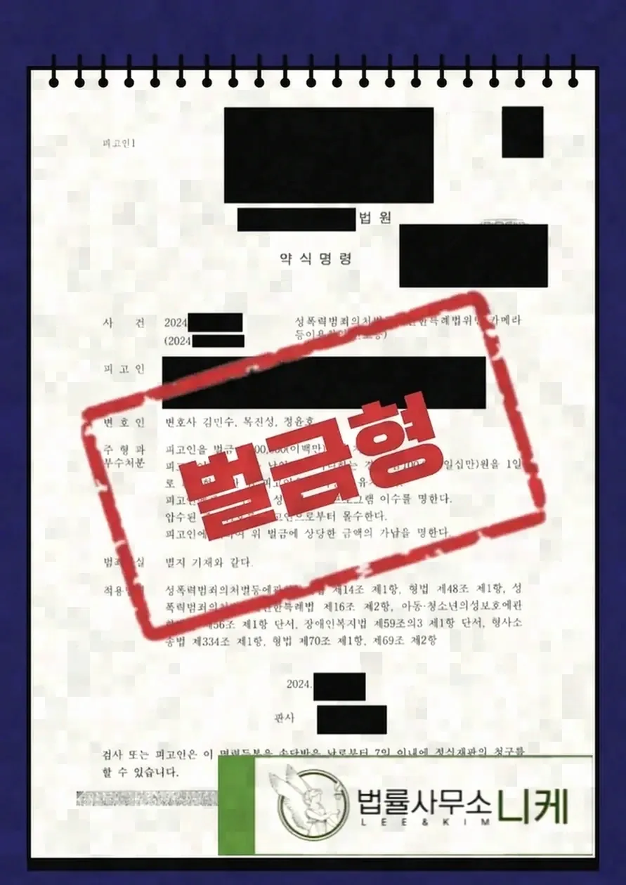 촬영 당시의 동의를 보여 줄 수 있는 자료
