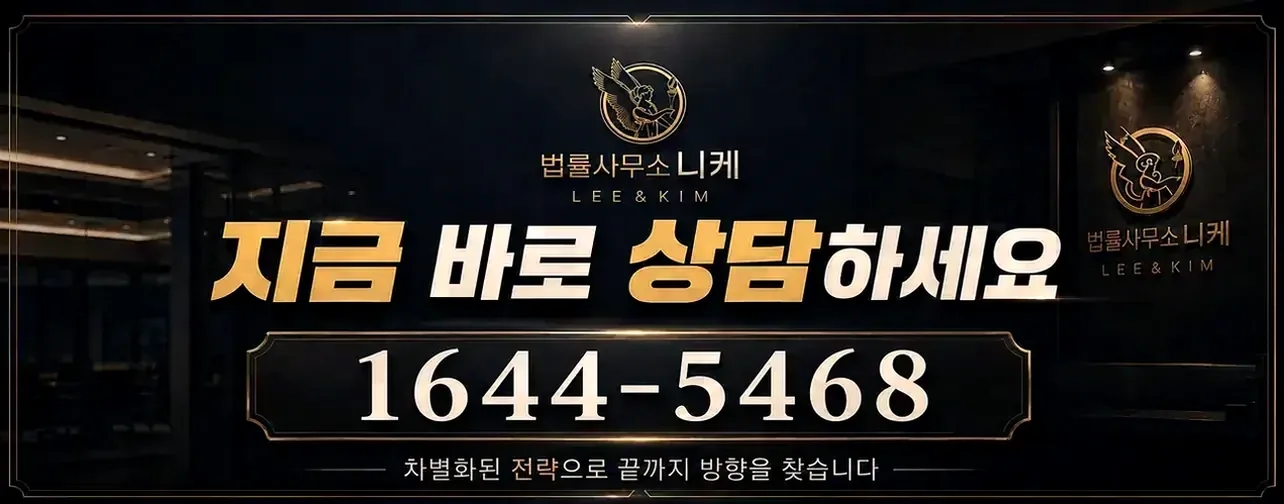 강간죄 공동정범, 직접 행위자가 아니어도 성립하나요?