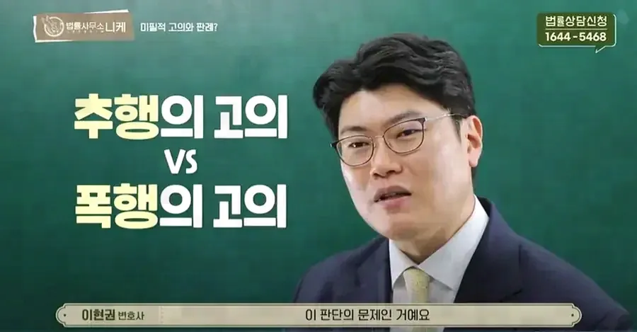 증인 소환장을 받았을 때의 법적 의무