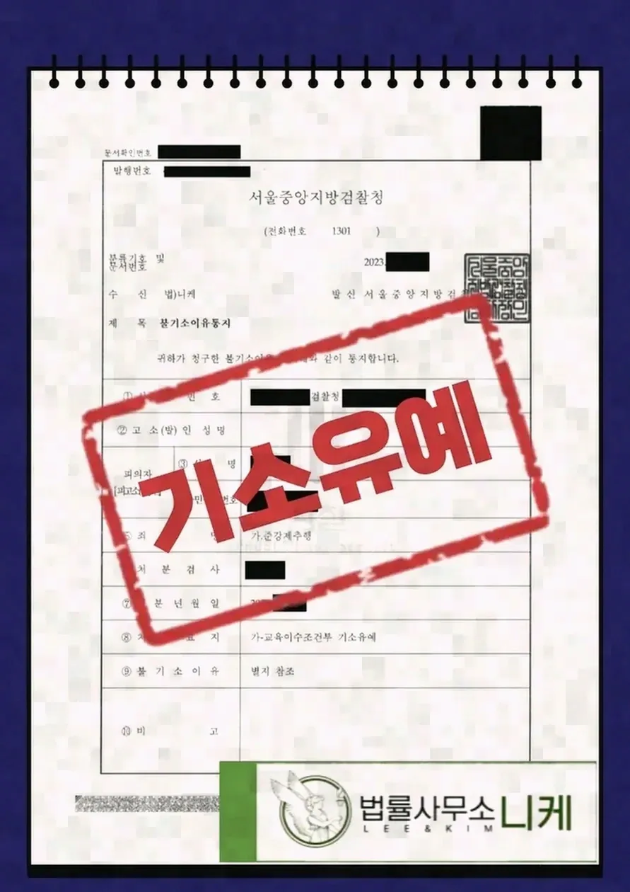 일부 인정 전략이 효과적인 경우