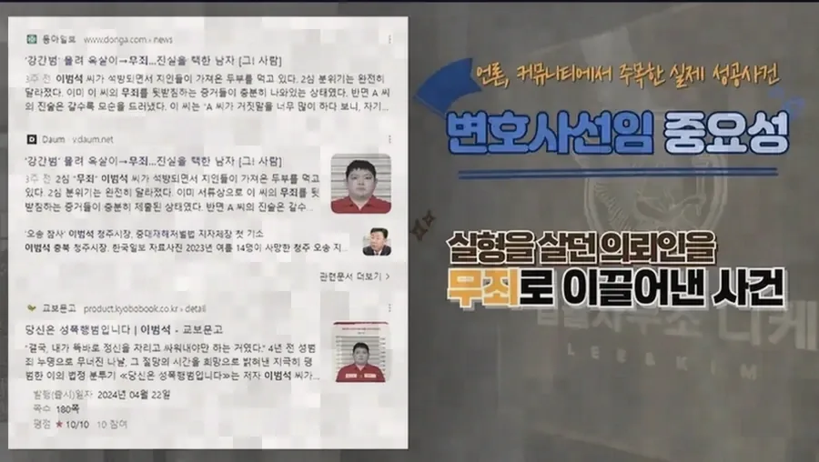형 확정 이후에도 필요한 이유