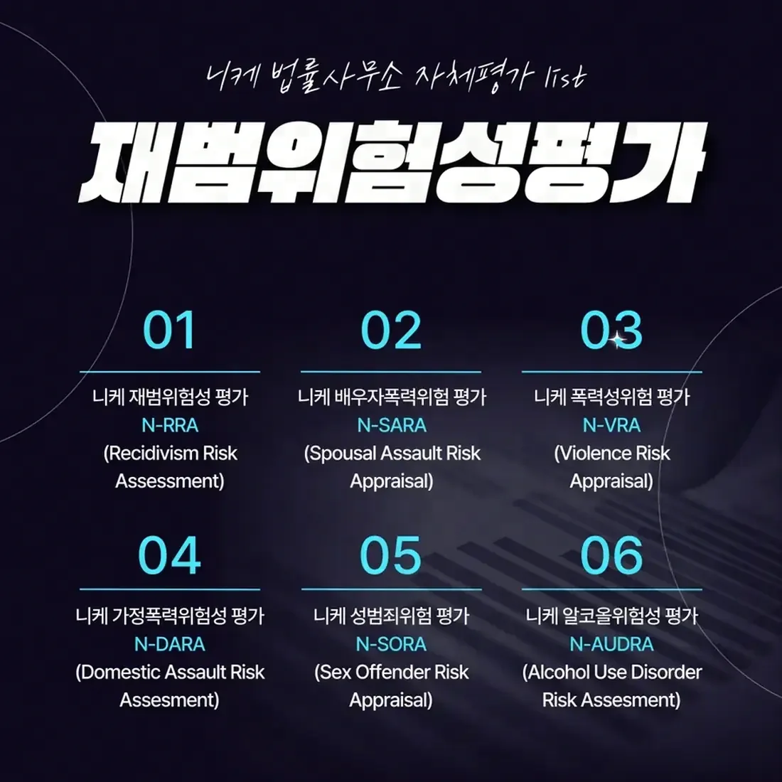의제강간죄, 동의 여부가 왜 문제되지 않나요?