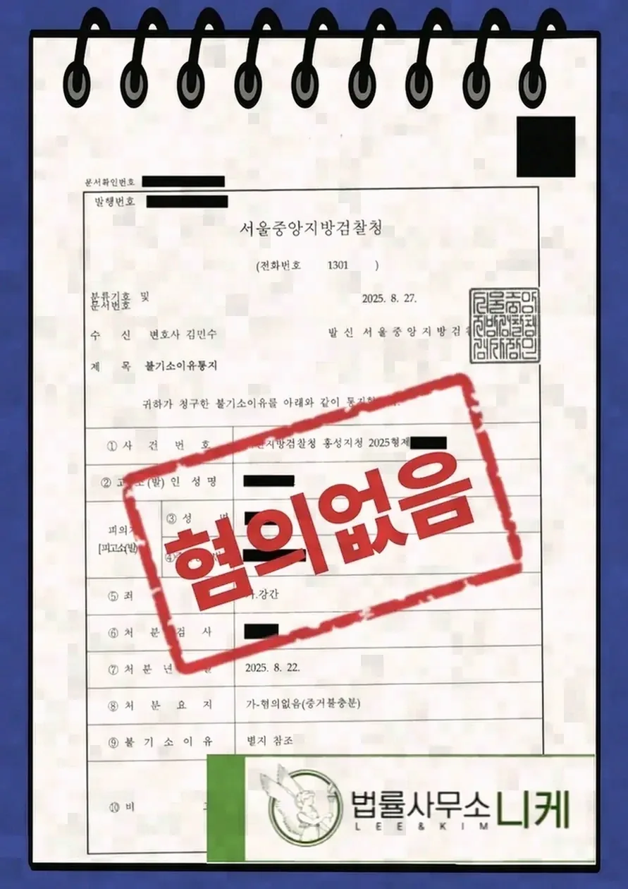 구속 이후 가족이 할 수 있는 일반 접견