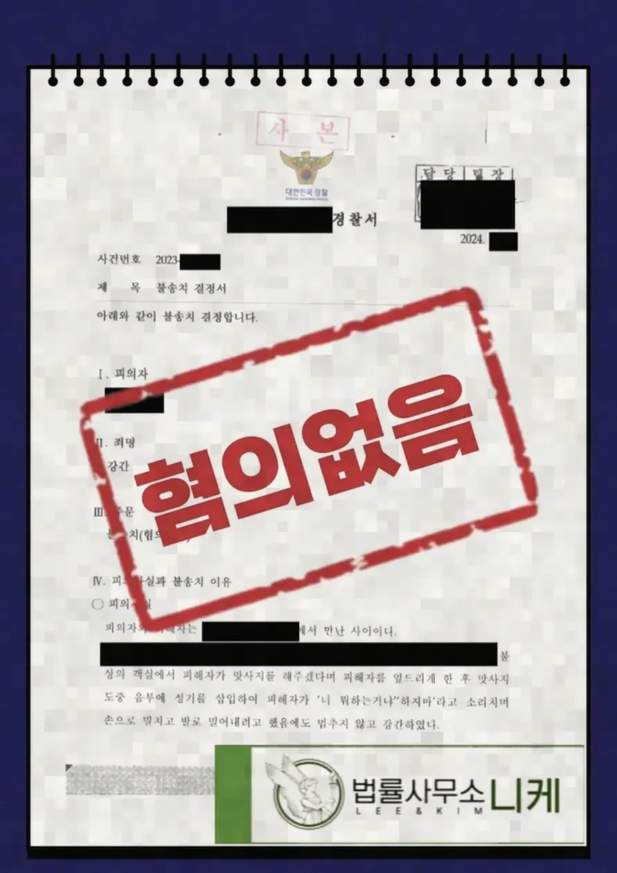 구속영장 실질심사에서 준비해야 할 것