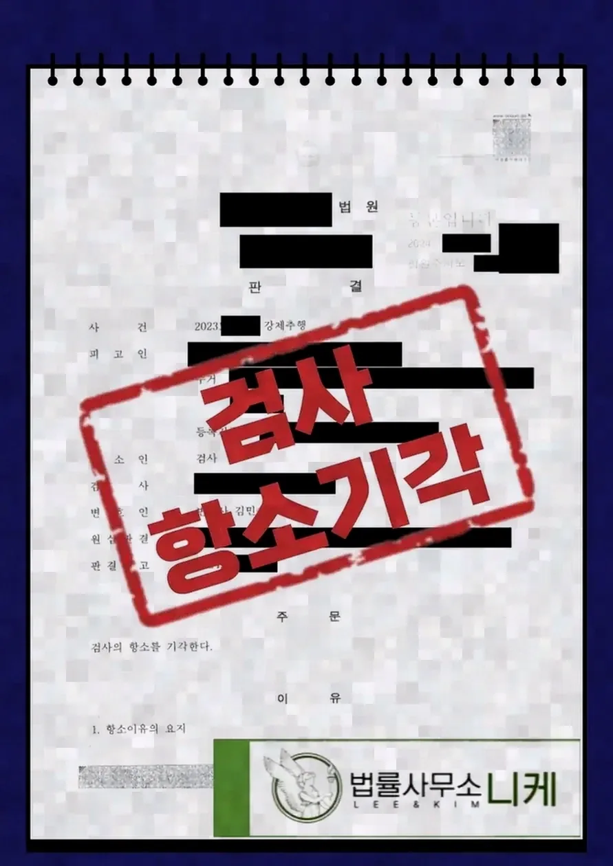 미리 제출하는 것이 유리한 경우와 불리한 경우