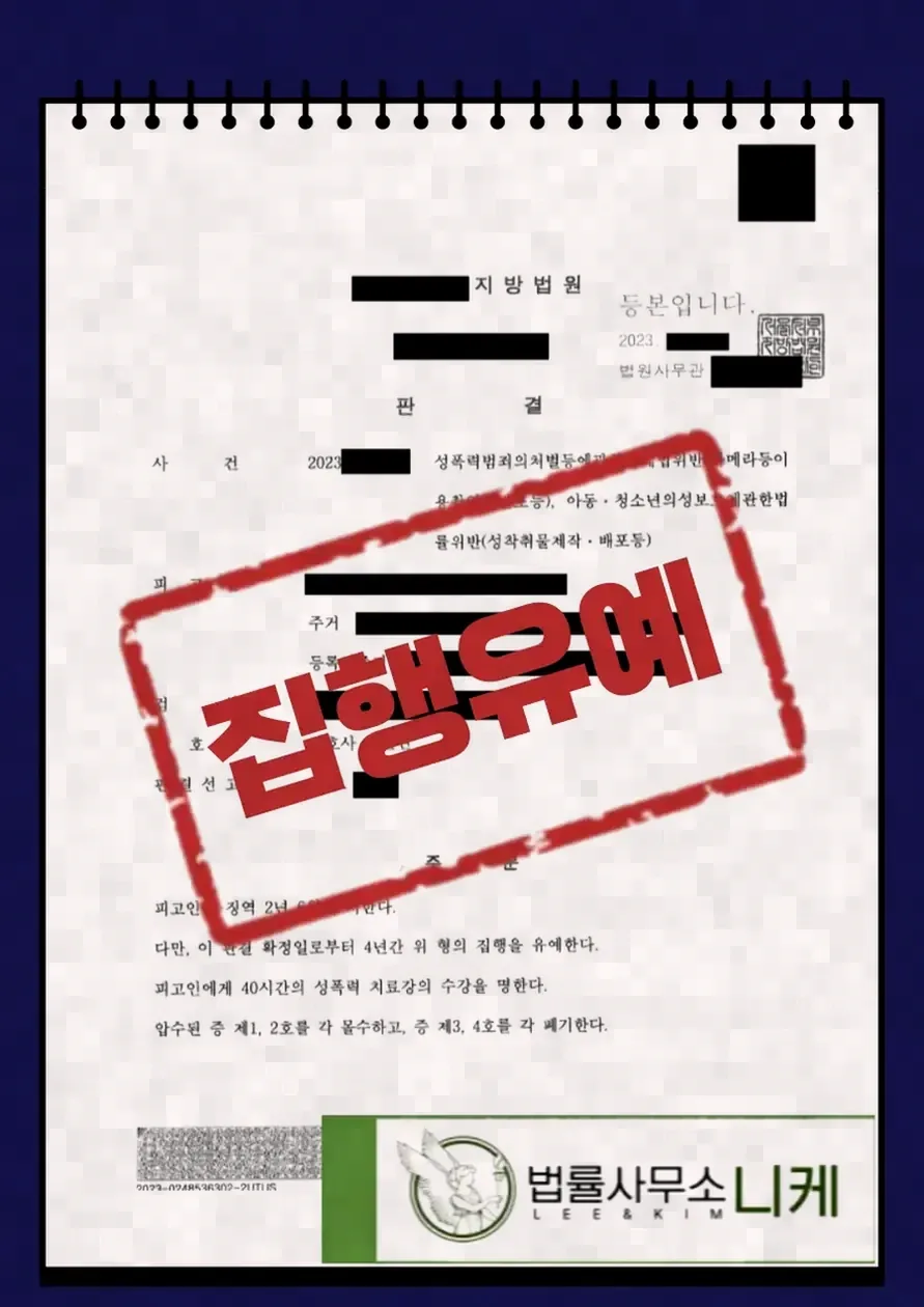 온라인 신고 이후 진행되는 절차