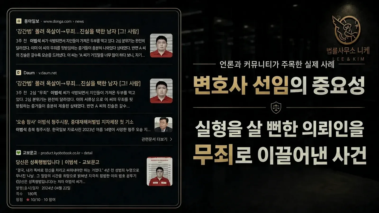 역산 방식의 한계와 다툼의 여지